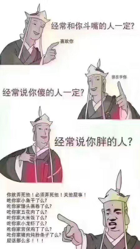 有人没睡没,来聊五毛钱的天