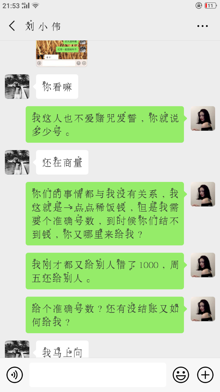 诚寻大宜宾网络红人:跳跳虎,失踪的滋味不好受!