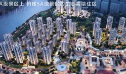 宜宾首付5000入住一线江景房山河墅98平实得140平超大赠送