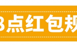 【晚8点红包】@宾友们，你还记得你第一个手机是什么牌子吗？