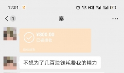 你画大饼说“未来一起富贵”，却连基本薪资都要“分期付款”？
