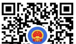 官方发布！全宜宾征集线索，发现立即举报！