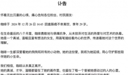 痛惜！29岁百万网红“咖啡”因直肠癌离世，她的悲剧给所有人敲响警钟！