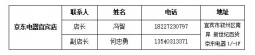 情系职工•惠享生活 2025工会会员团购家电专项补贴来啦~