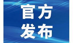 小区名不能随便起！四川出台新规>>>