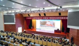 2024中国网络法治发展报告发布 我国已构建未成年人网络保护立法体系