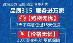 315不玩套路！买家电抽4999元免单，苹果16免费送了...