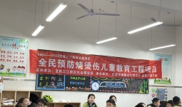 守护童年，远离伤害——酒都义工 走进洗马池小学开展预防儿童烧烫伤安全教育