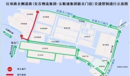 全封闭施工！今天起，宜宾这条道路交通管制>>>