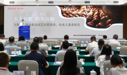 发布最新研究成果，五粮液诠释“天人共酿”