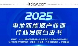 五粮液入股！注册资本10亿元！四川宜宾新添科技公司