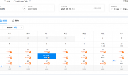 【航司活动】5月错峰出行推荐——川航篇