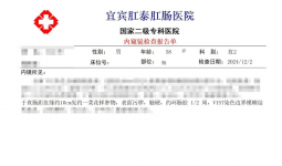 大便出血别再认为是痔疮了?警惕!看这个病例......千万不要误诊了！