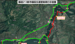 注意！宜宾这一路段即将交通管制！