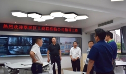 翠屏区工商联“大走访 大调研”活动走进四川盛量电子有限责任公司