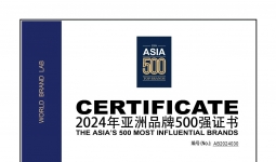 五粮液连续19年入选《亚洲品牌500强》 被评为2024年《亚洲品牌500强》表现出色品牌