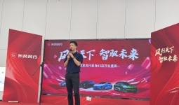 东风风行星海！宜宾唯一授权4S店开业！