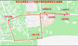 宜宾将开行临时旅游专线！线路走向、站点...