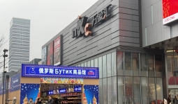 你买过吗？宜宾街头突然大量涌现！部分门店已被立案调查！