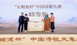大国浓香×中国诗韵=？