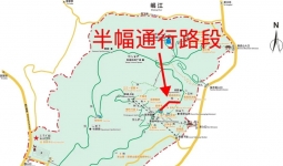 禁止通行！翠屏山景区发布施工公告！