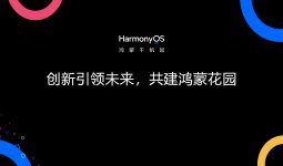 重大突破！HarmonyOS NEXT正式发布，这些功能将全面升级...