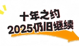 宜宾近100辆小车聚在江边！集体摆出两个字…