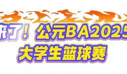 终于！宜宾大学城又有大动作了！本月底要…