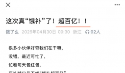 全宜宾发放五一消费券！不限量，每人都能领！