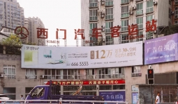 班车停运，班次减少！宜宾的客运大巴，你凭什么和高铁争！