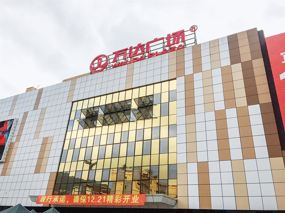 倒计时1个月!宜宾万达广场内部装修曝光!