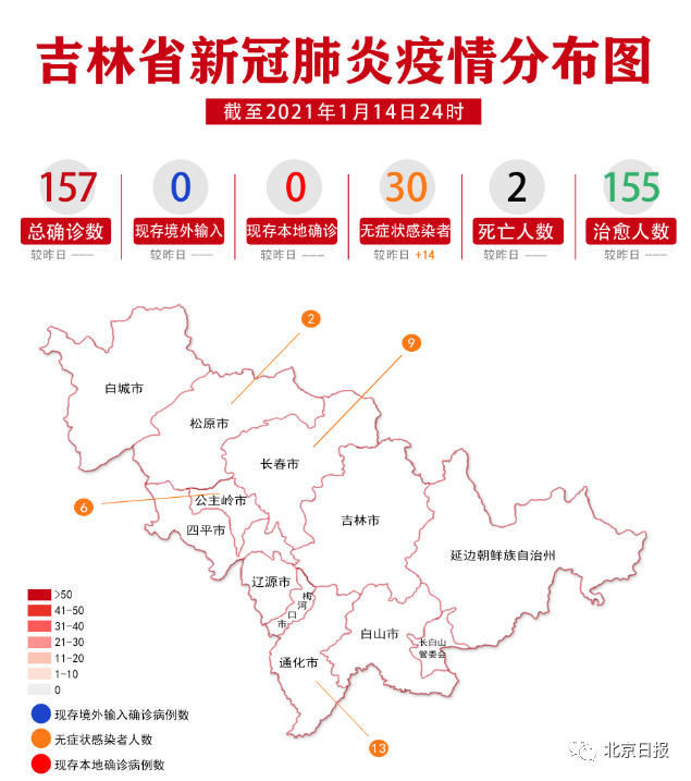 石家庄1例确认病例