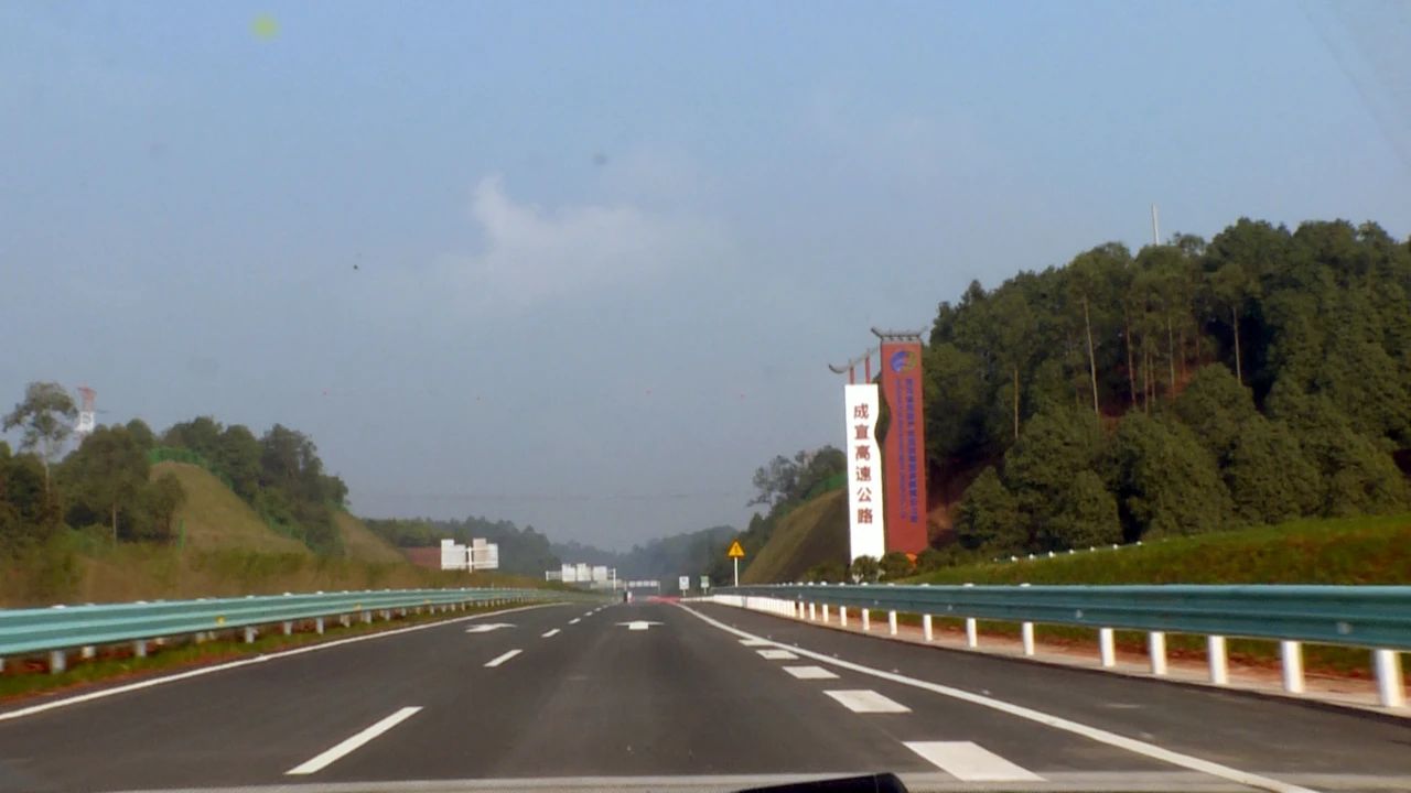 宜宾合什镇 成宜高速通车后 合什镇距成都天府国际机场85公里 只需40