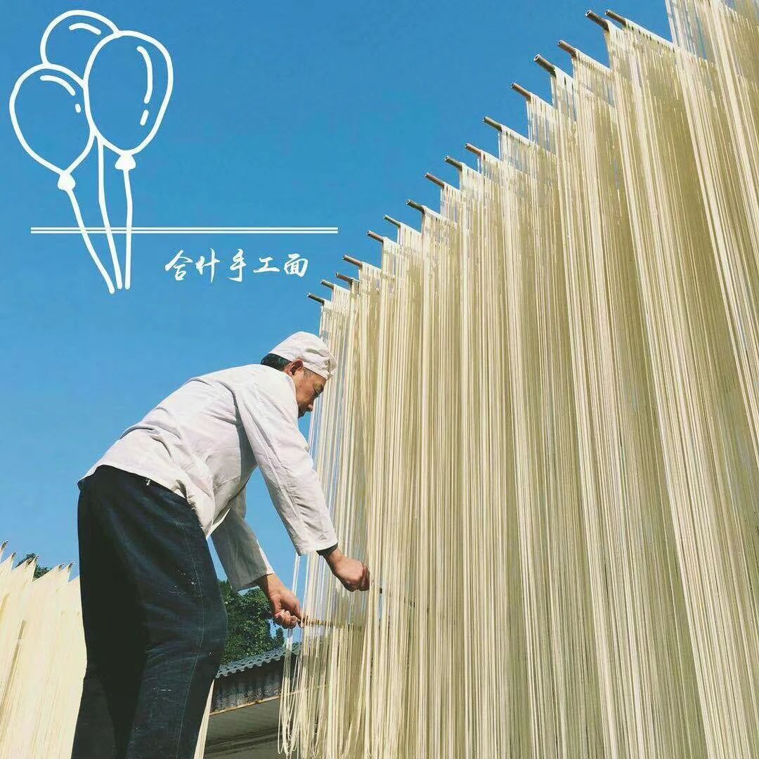 合什手工面