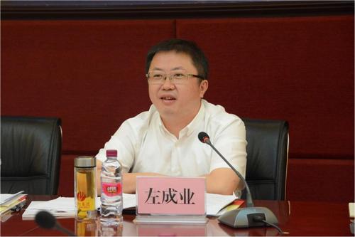 宜宾市政府原副秘书长左成业受贿1145万,一审被判11年!