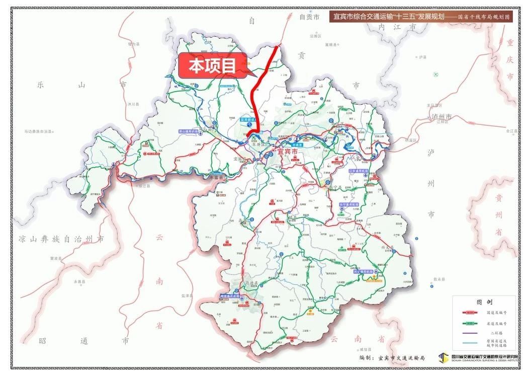 g247自貢漆樹至宜賓公路 途徑多個鄉鎮沿線已經開始徵地賠償了!