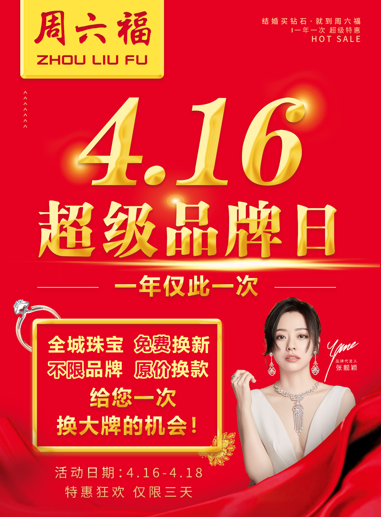 突发!宜宾大观楼一珠宝店黄金差点被一群人抢光!