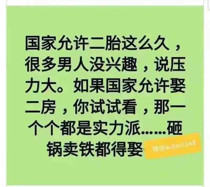 【正式官宣】三胎生育政策來了,你會選擇生幾個?