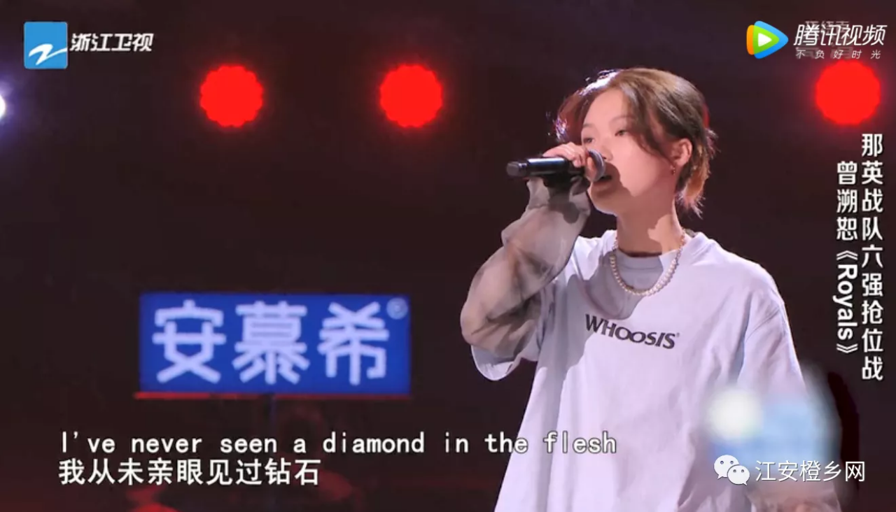 截图源于腾讯视频《中国好声音 在最新一期的《中国好声音》中