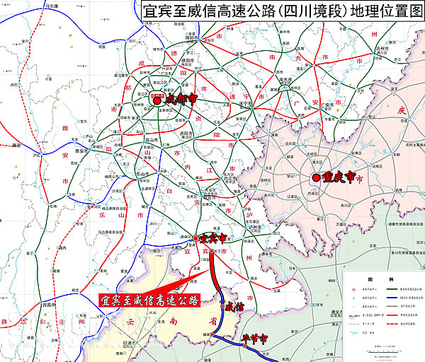 宜彝高速公路四川段位于宜宾市翠屏