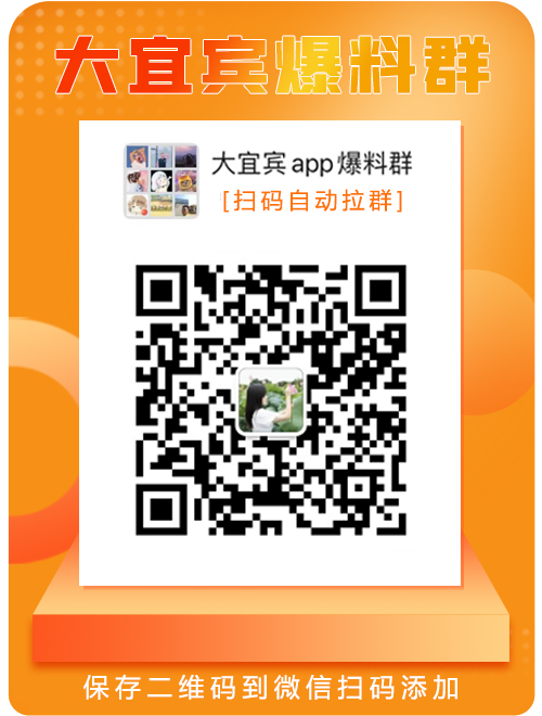 宜宾李庄古镇发布重要公告！