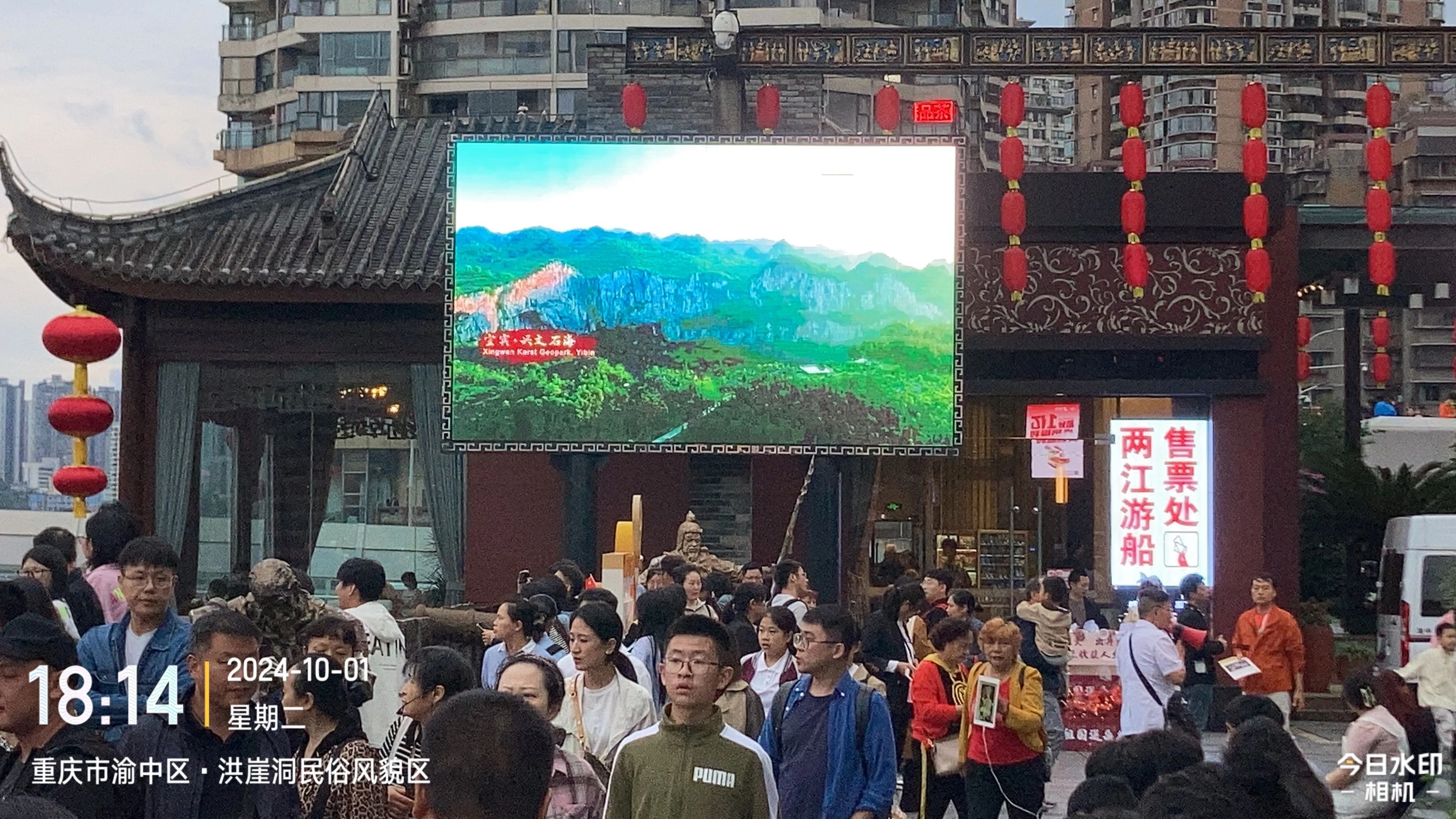 宜宾，你太会整活！邀请函都发到重庆高铁站了！