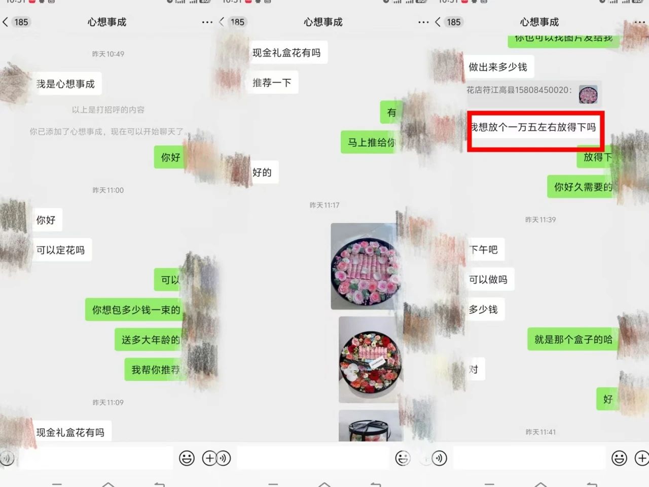 宜宾一男子送现金花束竟然是洗钱套路？