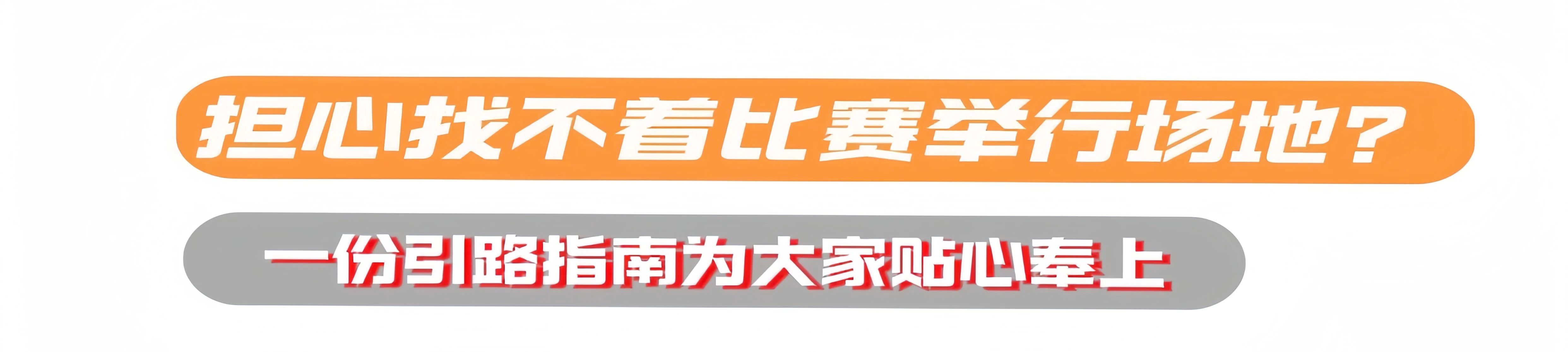 宜宾沿江又要跑马拉松了！官方路线、报名方式公布…