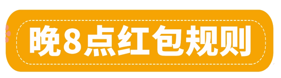 【晚8点红包】@宾友们，你还记得你第一个手机是什么牌子吗？