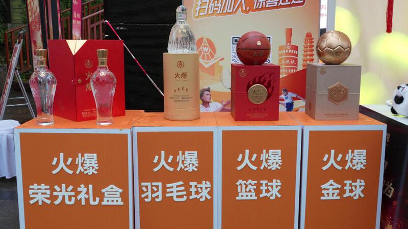 酒都宜宾 和美世界 | 品味浓香 共享荣耀—火爆“梦想100”全国行·宜宾站推介会举行