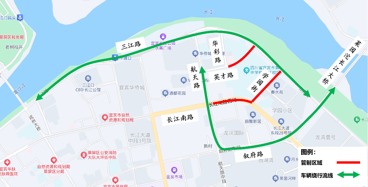 临时交通管制！宜宾这些路段禁止一切车辆通行！