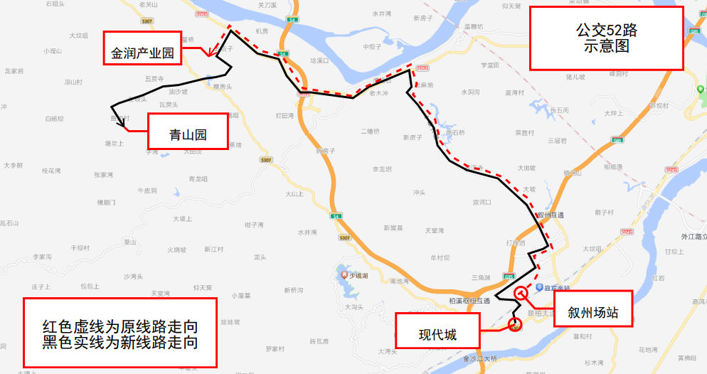 重要通知！宜宾这些公交路线有变…