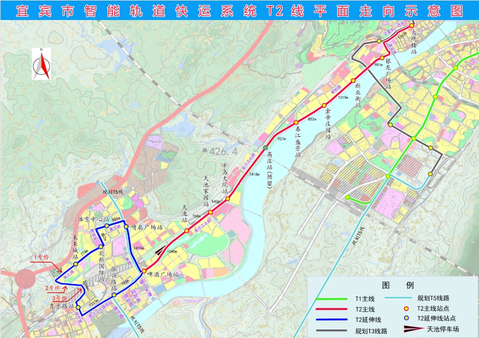 春节后建成！宜宾智轨T2延伸至大观楼、柏溪...