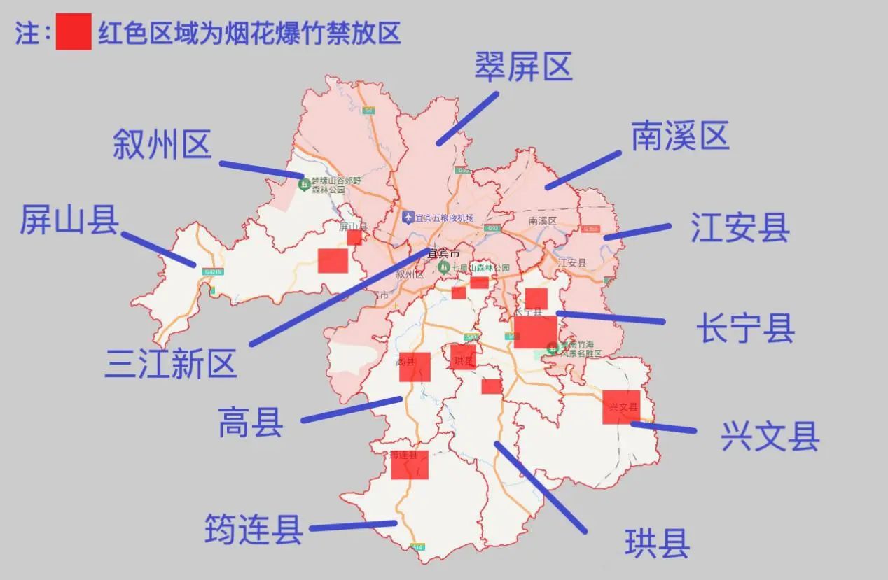 重要提醒！宜宾禁放烟花地图公布